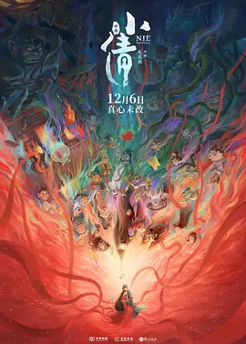 好爽快点我受不了了国产